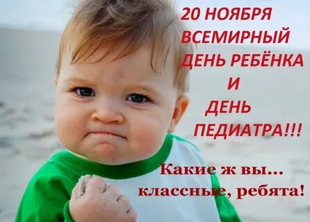 С днем педиатра своими словами