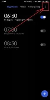 Поменять цвет часов на телефоне