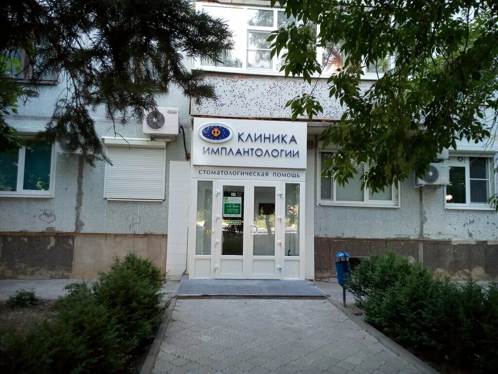 Работающие стоматологии волгодонск. Бульвар победы 38 волгодонск. Работающие стоматологии волгодонск. Стоматологическая поликлиника волгодонск ленина 76. Стоматология маэстро курск.