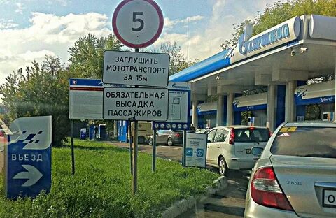 Высадка пассажиров из транспортного средства