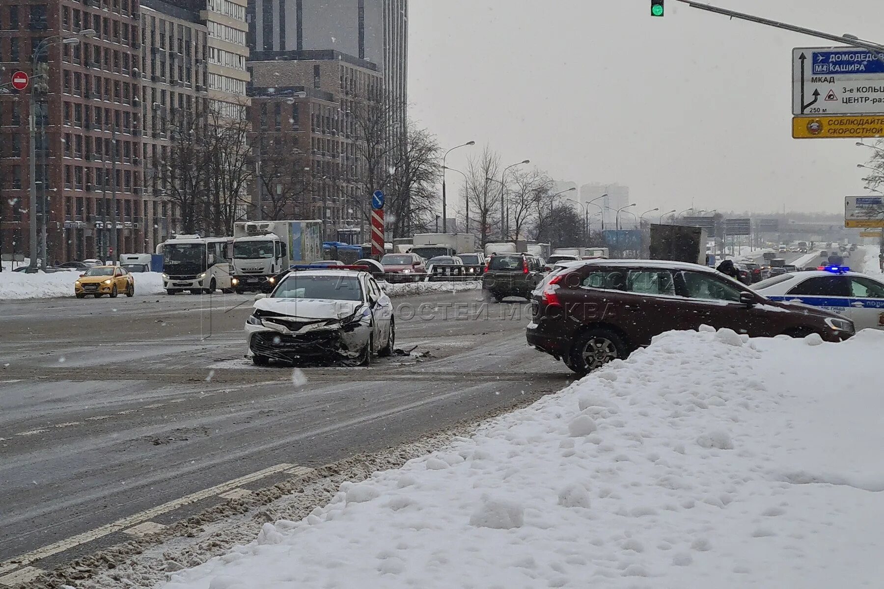 Что случилось а москве сегодня. Авария на Каширском шоссе.