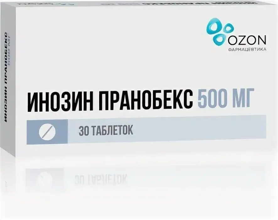 Инозин пранобекс от чего. Инозин пранобекс от чего