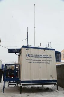 Станция контроля