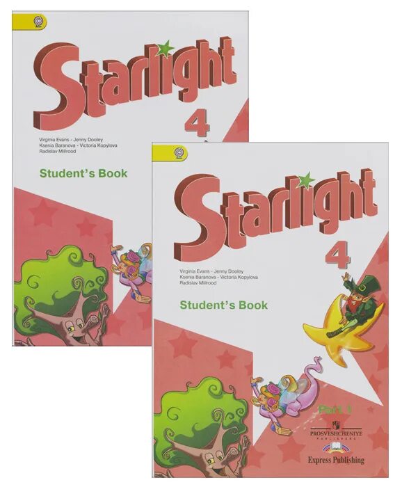 Starlight students book 2 класс 2 часть. Учебник Старлайт 4. Starlight учебник английского 4 рабочая тетрадь. English 4 класс учебник. 4 Кл английский язык учебник.