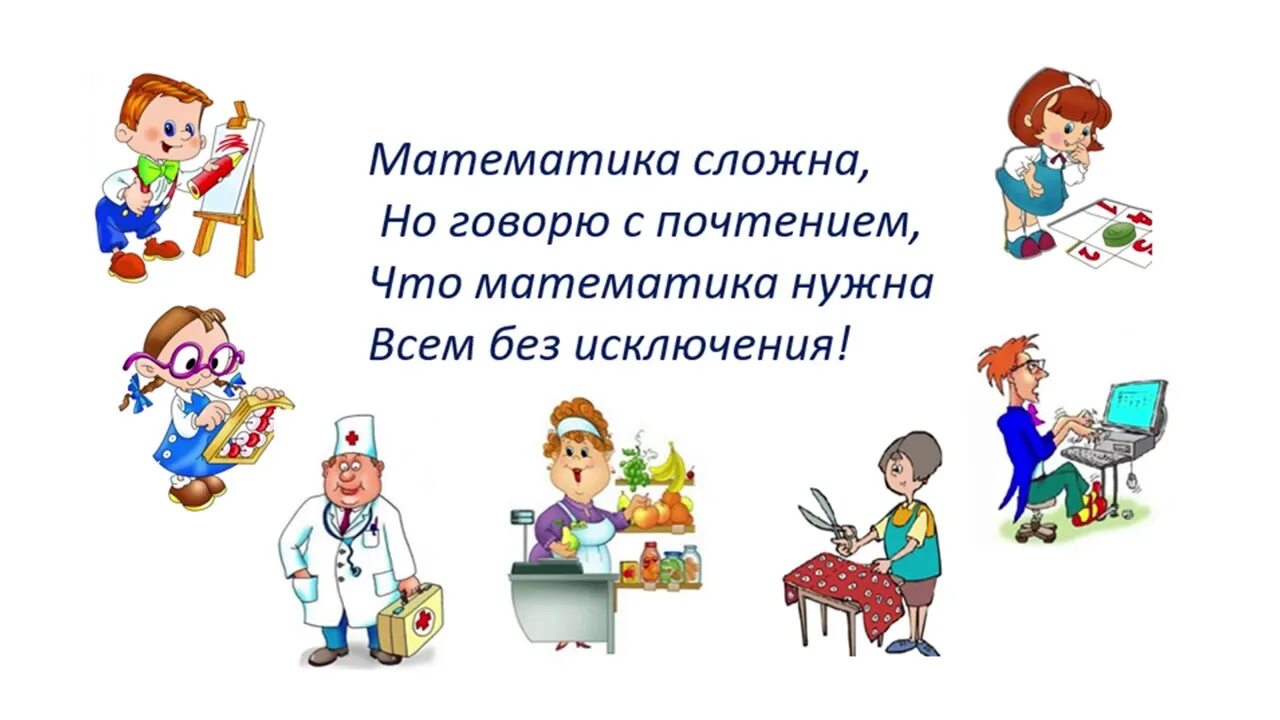 Деление на группы по математике. Деление на группы на уроке. Деление на группы. Картинки для деления на группы на уроке.