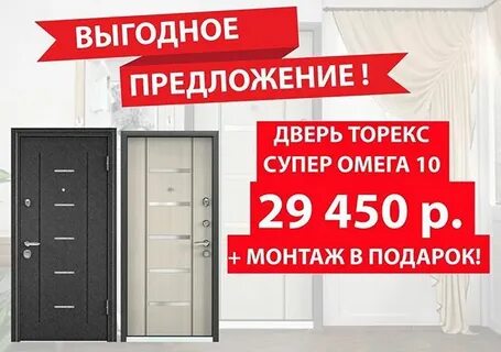 День входной