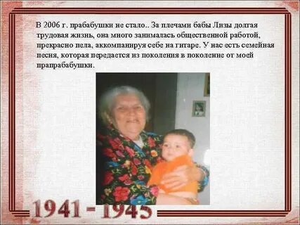 Книг у прабабушки было много