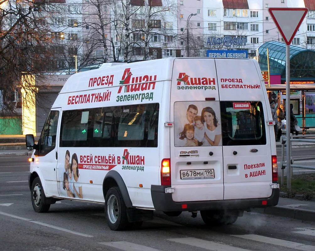 Корпоративный транспорт для сотрудников. Ашан бесплатный автобус. Маршрутка ашан. Ашан какой маршрутка едет. Ашан автобус алма атинская.