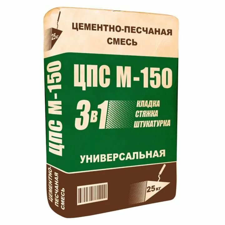 Марка бетона м100. Мазут 100. Готовые м 100. Товарный бетон. Готовые м 100.
