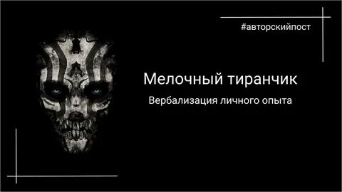 Путь воина карлос