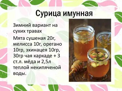 Ферментирование овощей рецепт