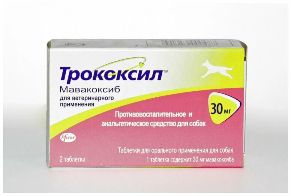 Трококсил 30 купить. Трококсил 30 мг, уп 2 таб.. Zoetis Трококсил 30мг, 2таб. Zoetis Трококсил, 30 мг 2шт. В уп. Трококсил 30 мг для собак.