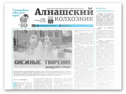 Республика редакция