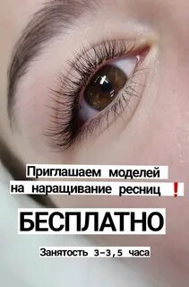 Центр наращивания