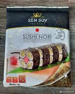 Sen soy суши