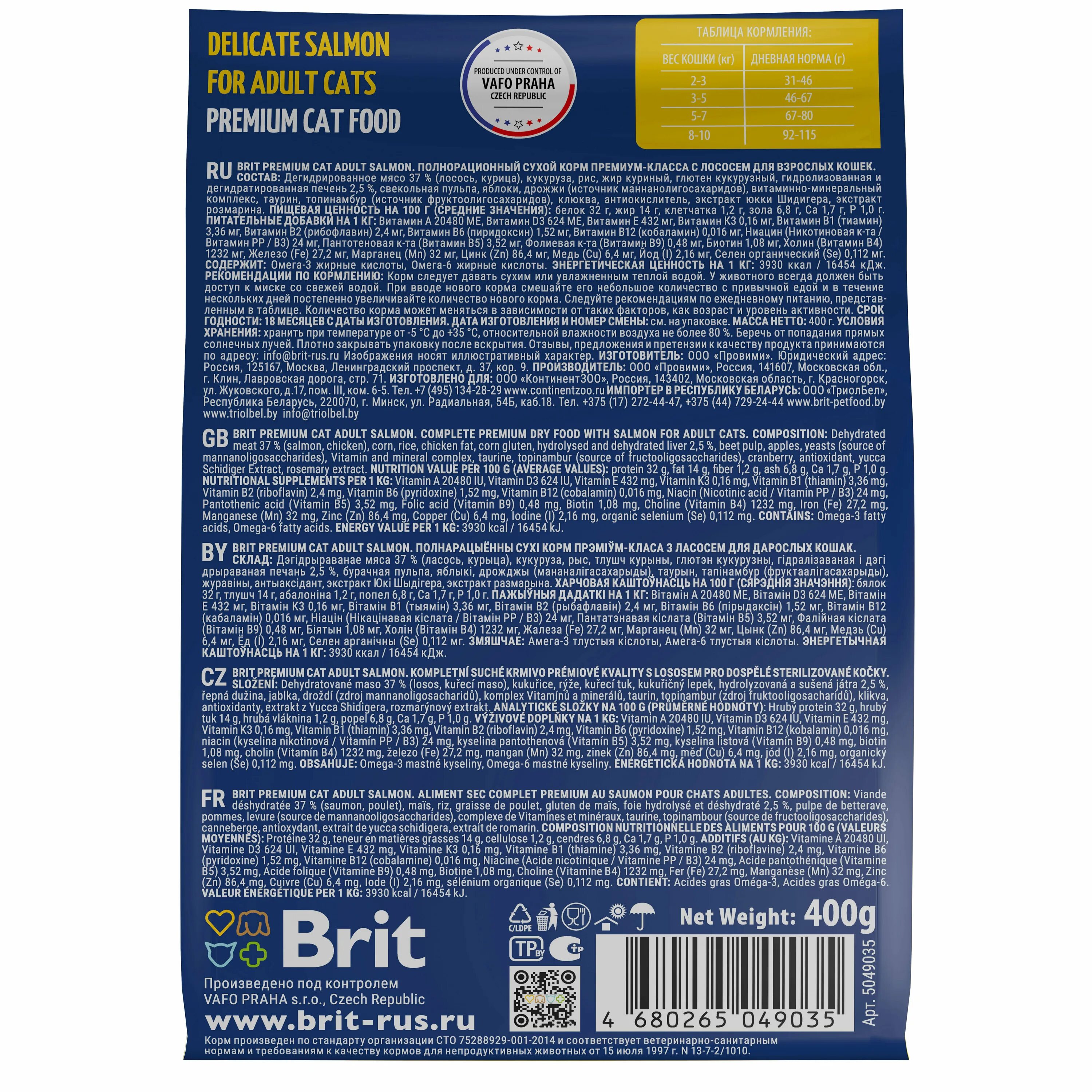 Brit Premium sensitive. Brit Premium "sensitive ягненок индейка. Brit Premium для кошек сухой. Brit sensitive для кошек. Сухой корм брит отзывы