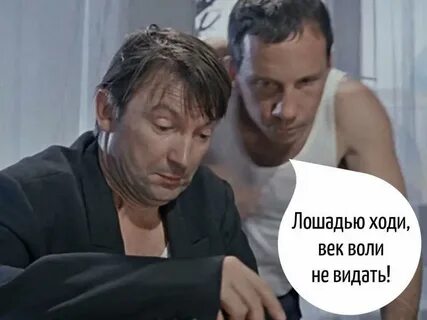 Повтори все заново