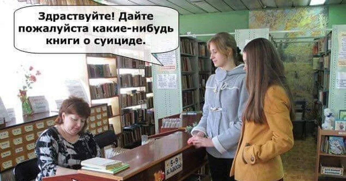Есть какие нибудь книги. Есть какие нибудь книги
