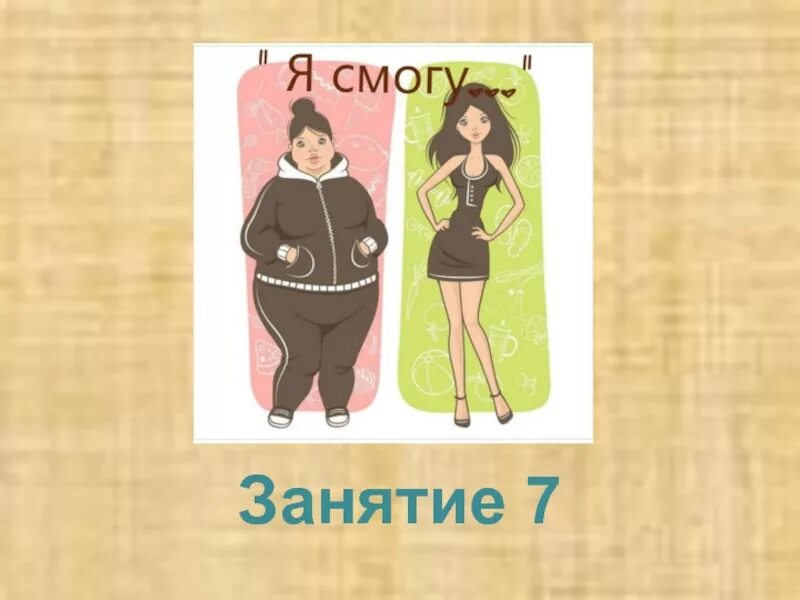 Адаптивная физкультура для детей. Оздоровительные упражнения. Активный образ жизни. Релаксация в детском саду для детей. Физкультура младших школьников.