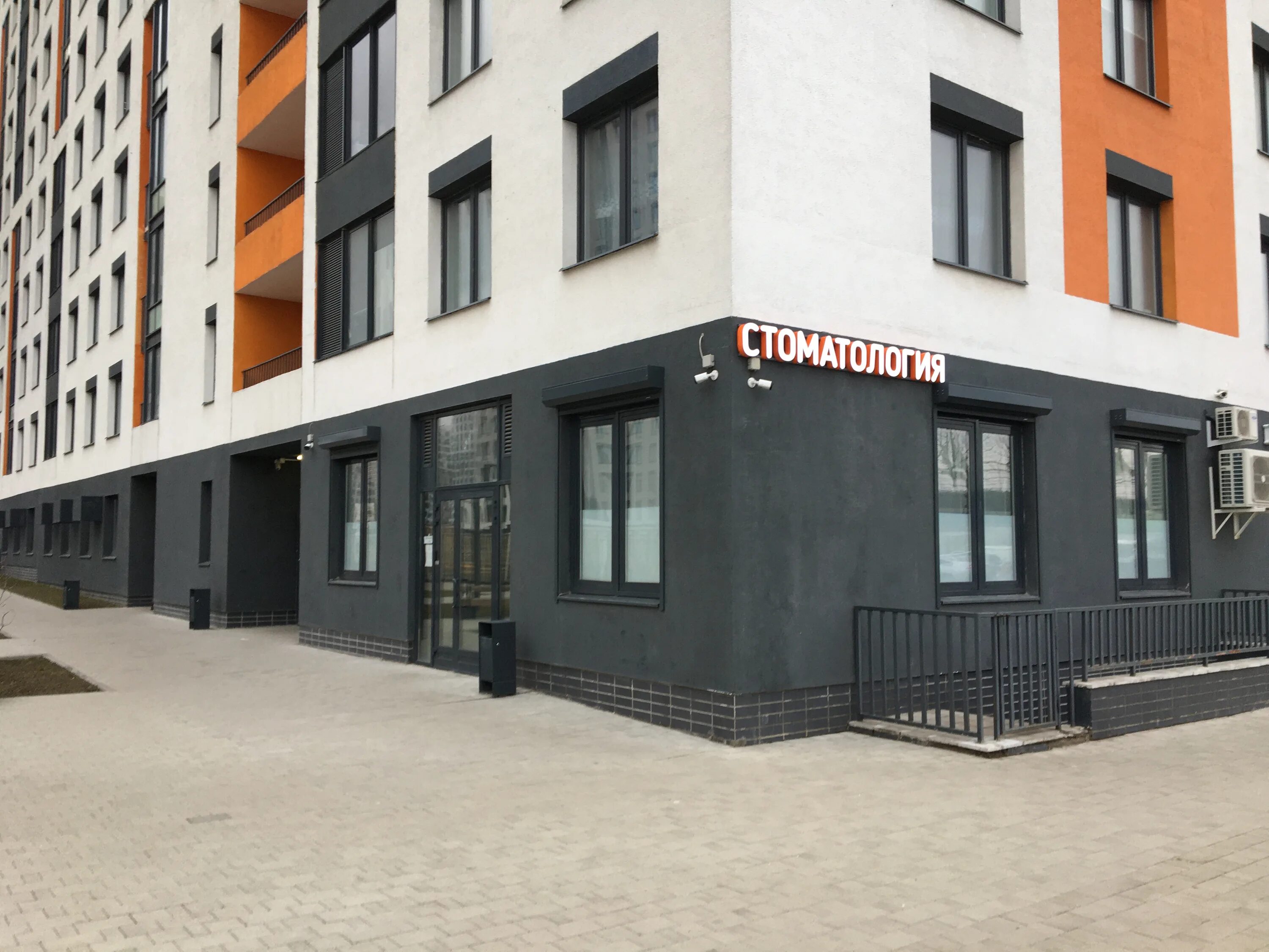 максима одинцово. клиника одинцова на туристской 22. милд клиник одинцово. каштановая 8. милд клиник одинцово.