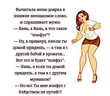 Так неинтересно текст