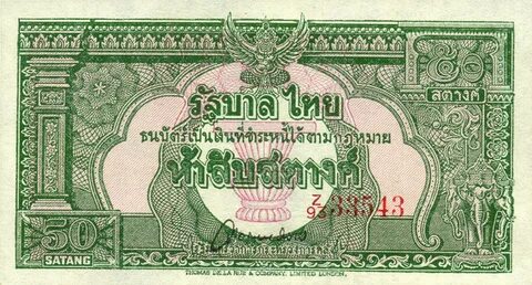 50 Satang banknote Thailand (9th Series). 