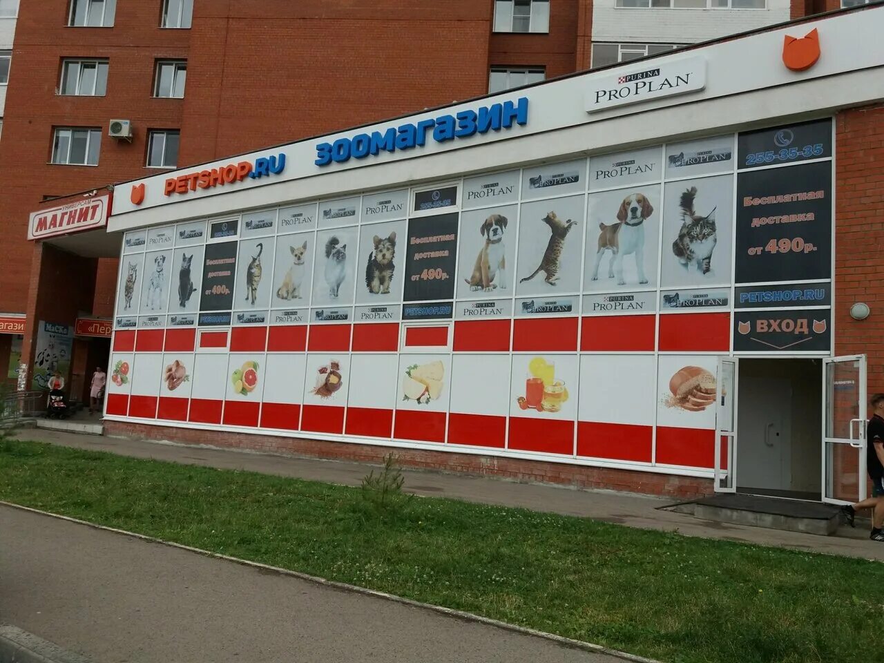Dpd ул. Архангельск ул холмогорская 16 корп 2. Холмогорская ул 4в пермь. Холмогорская ул 4в пермь. Холмогорская магазин.