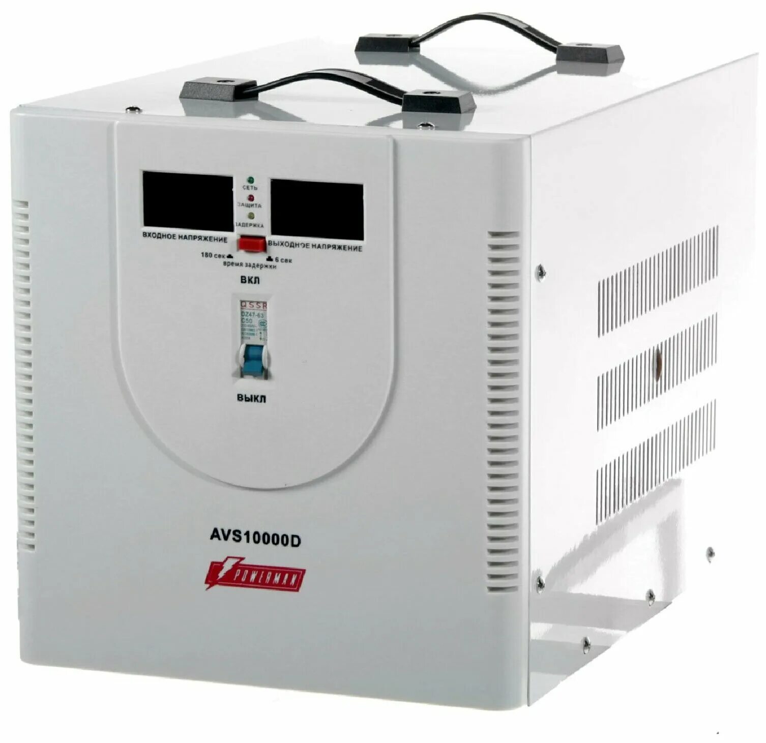 Стабилизатор напряжения powerman avs 10000 p настенный. Powerman avs 2000d. Стабилизатор напряжения powerman avs 3000 p. Клеммная колодка для стабилизатора ресанта 10 квт. Стабилизатор напряжения однофазный powerman avs 10000p.