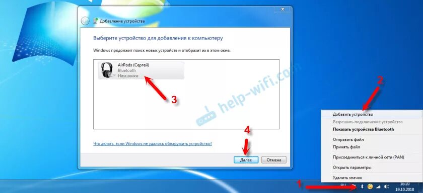 Ответы Mail.ru: Помогите, не могу подключить наушники с микрофоном (2 провода)!