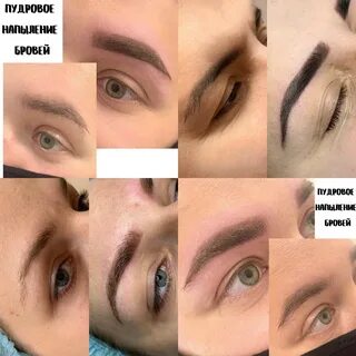 Брови после напыления по дням как выглядят