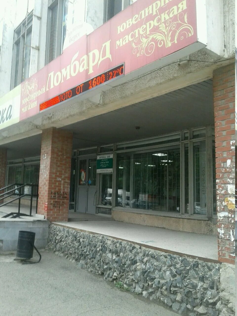 Улица пехотинцев 12 екатеринбург. Улица пехотинцев 13 екатеринбург. Улица морских пехотинцев владикавказ. Мебельная магазин на пехотинцев. Ул пехотинцев 13.