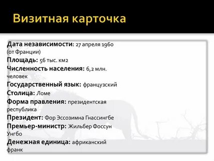 Визитная карточка является