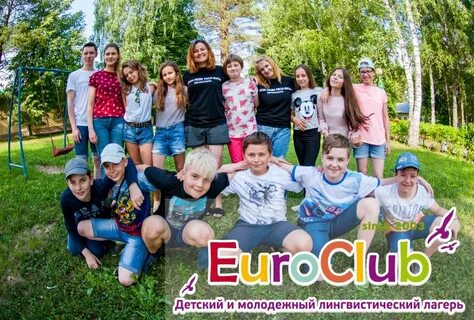 Евроклуб детский лагерь