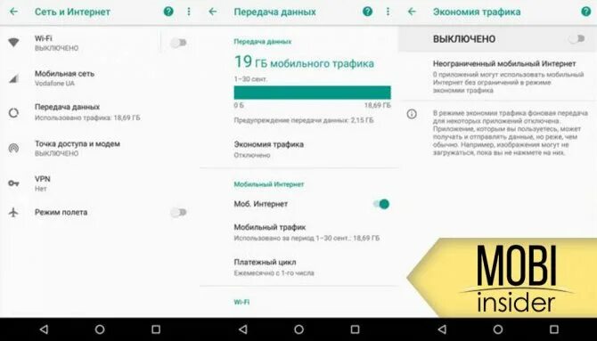 Всплывающая реклама на андроид как убрать. Как отключить рекламу на хонор. всплывающие окна на honor. как отключить рекламу на хонор 8а. как убрать рекламу с телефона хонор.