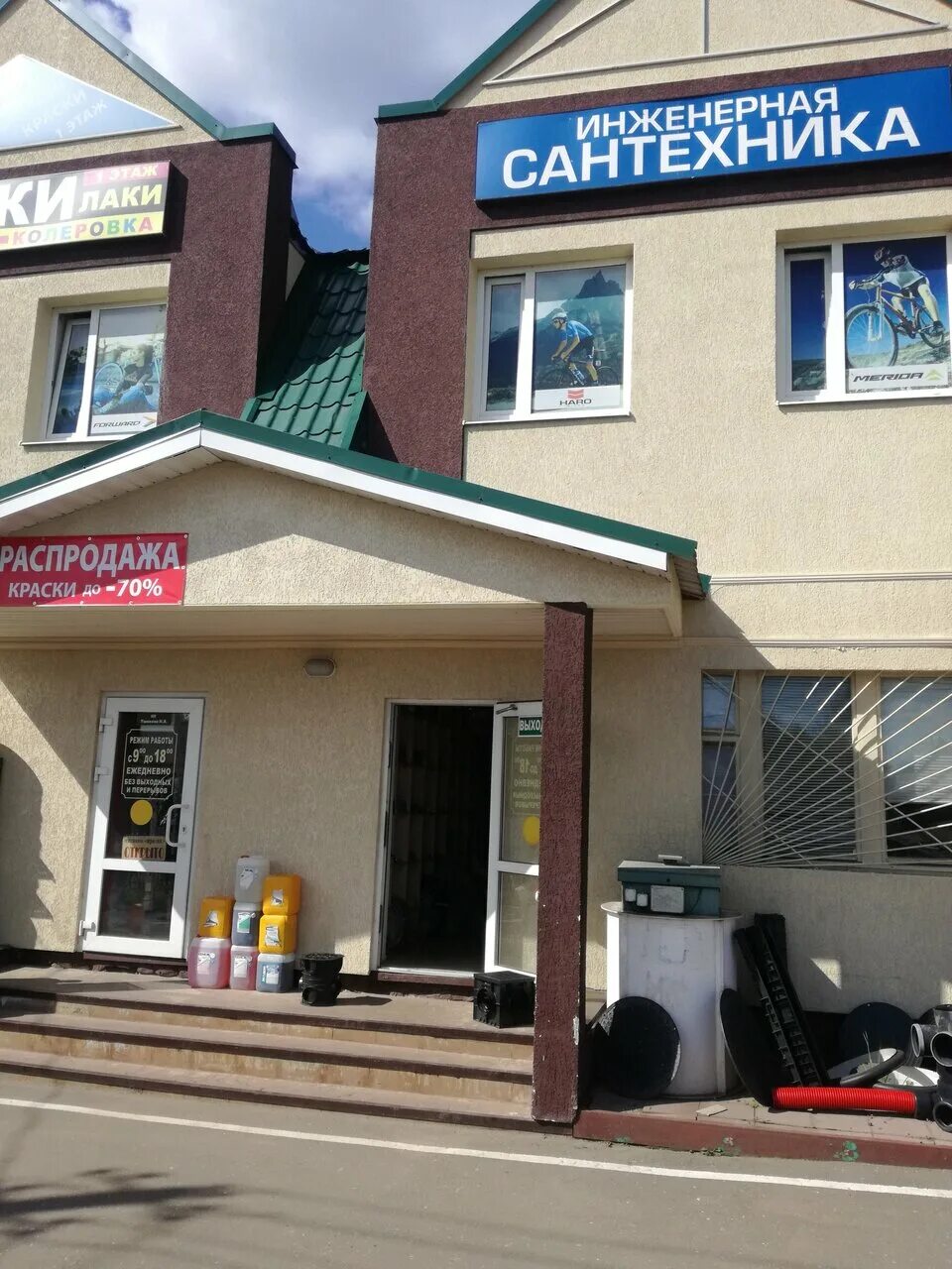 Кубинка ул. Кубинка колхозная улица. Главтабак. Кубинка колхозный проезд. Строительный рынок в кубинке.