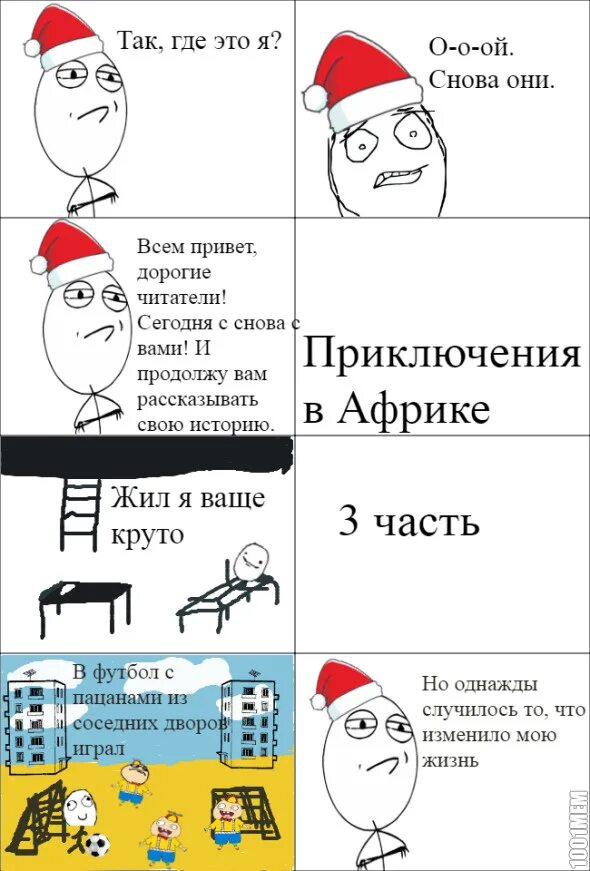 Расписание телеканала пятница. Телепрограмма на сегодня пятница на сегодня пятница канал. Четверг завтра пятница. Привет дорогие читатели сегодня пятница программа. Канал пятница программа передач.