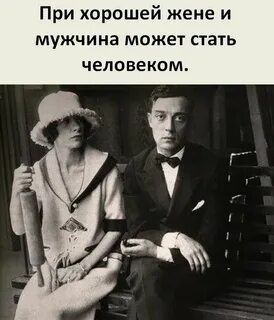 Не денюсь я не женись