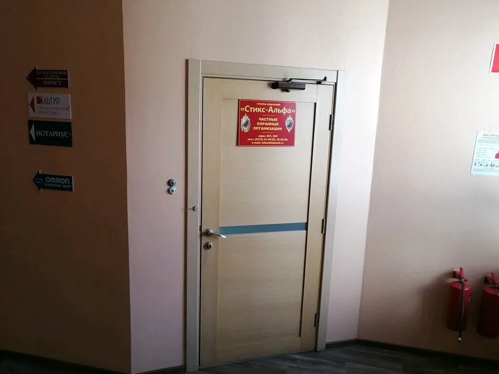 Хабаровск ул муравьева амурского 36. Чоп альфа секьюрити владивосток. Чоп альфа секьюрити владивосток. Муравьёва-амурского, 36. Фрунзе 25 стоматология.