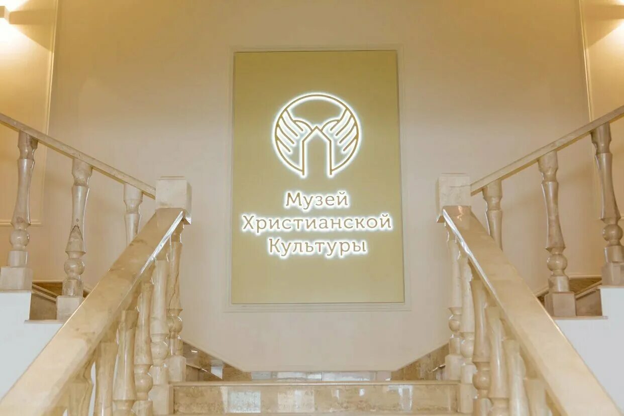 Музей христианской культуры в санкт-петербурге. Адрес музея христианской культуры. Музей христианской культуры. Христианский музей питера. Адрес музея христианской культуры.