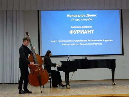 Сайт новороссийского музыкального колледжа