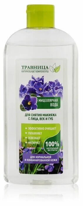 Ecolatier мицеллярная вода. Floresan мицеллярная вода для снятия макияжа 300 мл. Мицеллярная вода для снятия макияжа отзывы. Белита мицеллярная вода для снятия макияжа. Мицеллярная вода для снятия макияжа.