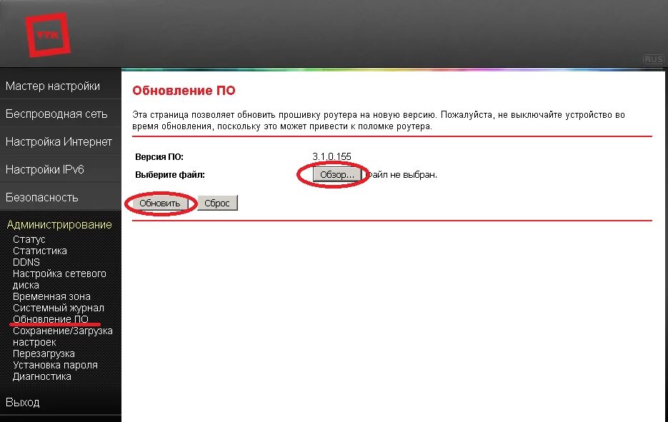 Скачать картинку КАК ПРАВИЛЬНО ПОДКЛЮЧИТЬ К ИНТЕРНЕТУ № 10