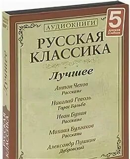 Аудиокниги мировые детективы