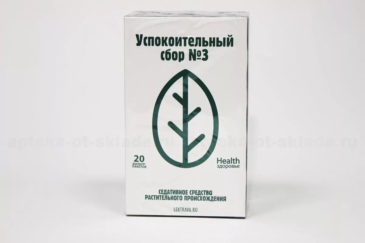 Успокоительный сбор №3 ф/п 2г n20 здоровье. Сбор успокоительный n2 n20 здоровье. Health здоровье успокоительный сбор 3. Сбор «успокоительный». Успокоительный сбор 3 ф