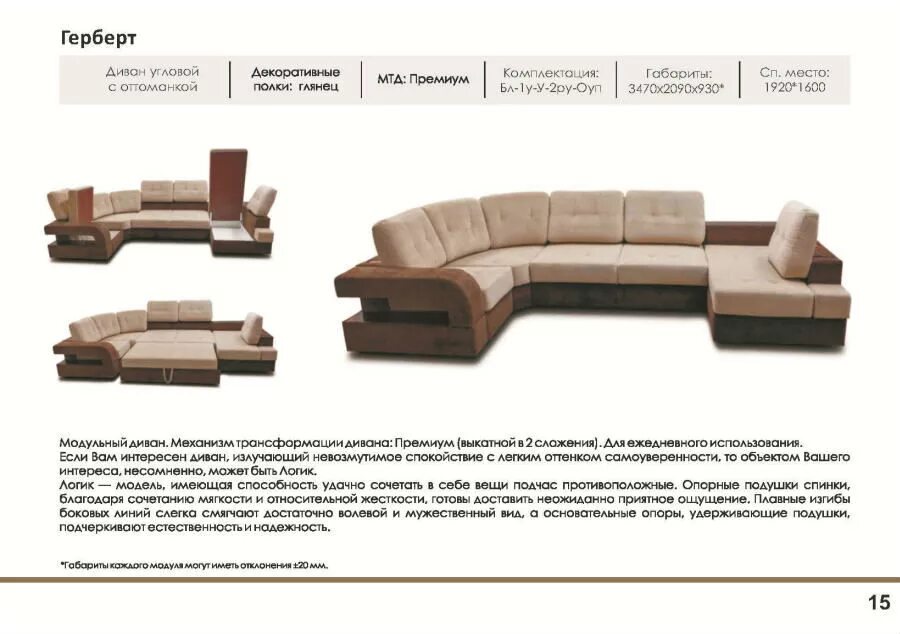 Паллада мебель Хабаровск. Мебель в Хабаровске интернет магазин.