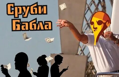 Янтарный длб