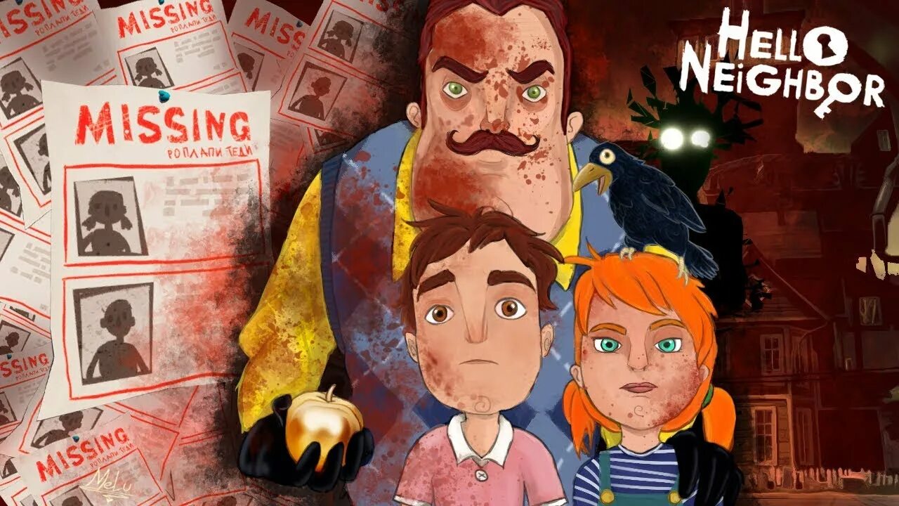Hello neighbor missing. Мия питерсон привет сосед. hello neighbor waking nightmare. картина семьи привет соседа теодора питерсона. hello neighbor nicky roth kid art.