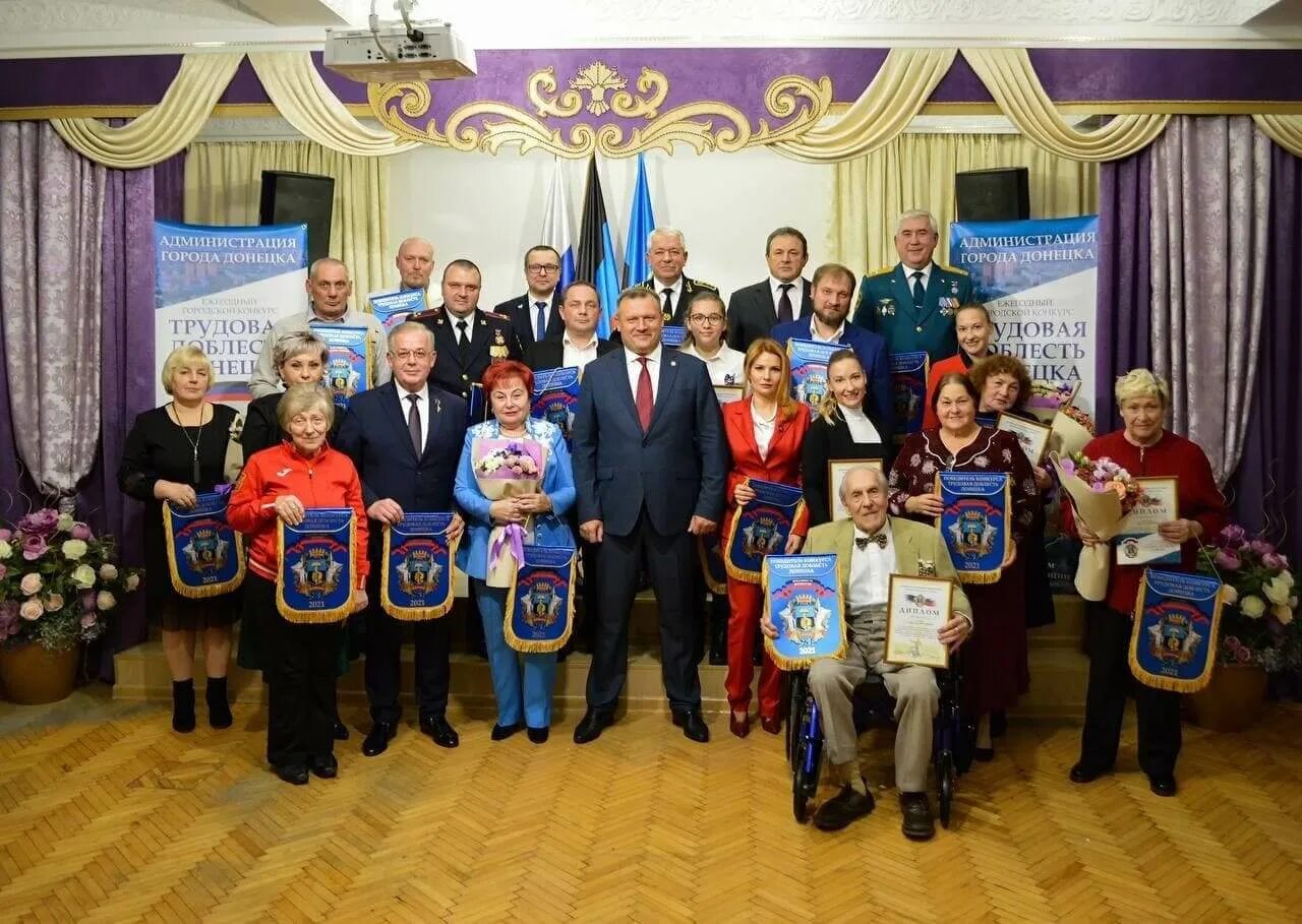 Фото с награждения в Донецке. Администрация Донецка. Государственная награда Донецкой народной Республики 2024. Донецкие награды