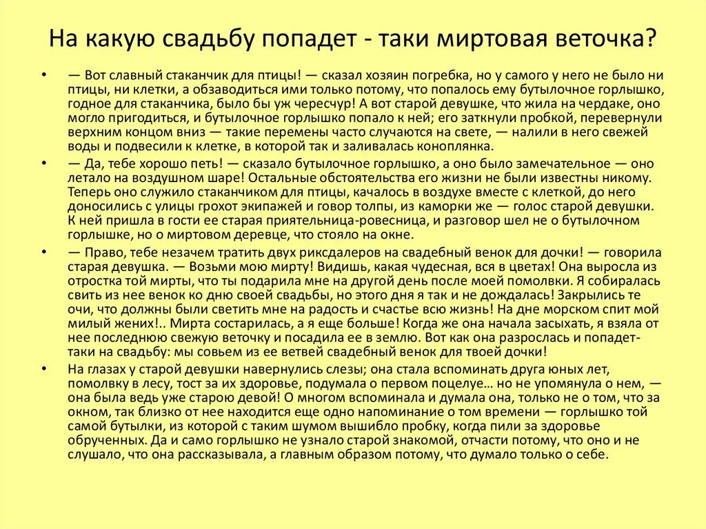 Воспоминания это сочинение 13.3. Сочинение воспоминание. Сочинение воспоминание старой обуви. Сочинение про обувь. Сочинение на тему воспоминания старой обуви.