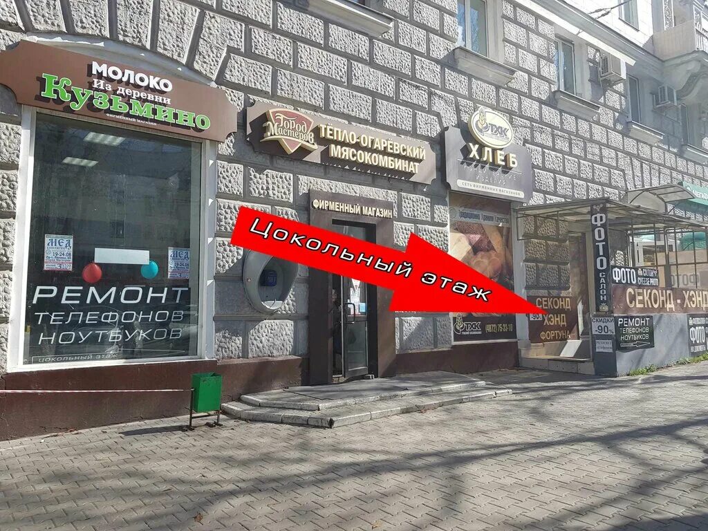 Ремонт телефонов в туле адреса